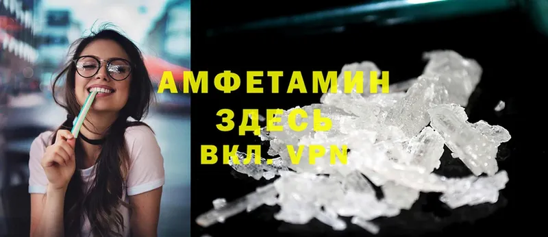 mega tor  где продают   Агидель  Amphetamine VHQ 