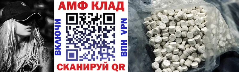 гидра tor Агидель АМФ Premium