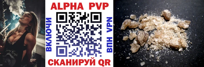 A-PVP СК КРИС  Агидель 