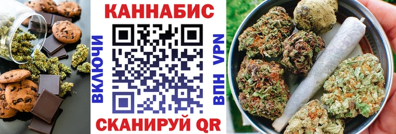 сколько стоит  это клад  Cannafood конопля  Агидель 