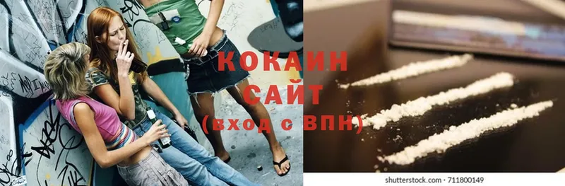 купить наркотики цена  мориарти состав  Cocaine 98%  Агидель  kraken сайт 