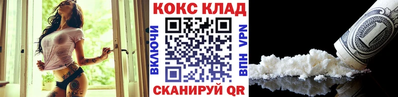 КОКАИН 98%  ссылка на мегу как зайти  Агидель 