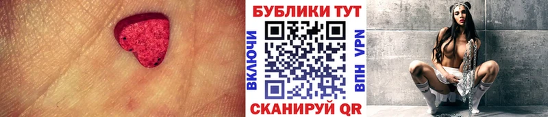 купить наркоту Агидель ссылка на мегу ONION Экстази MDMA