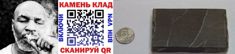 ГАШ Ice-O-Lator  где можно купить   Агидель 