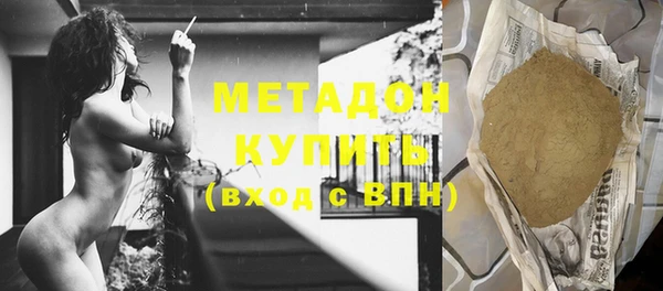 гидра Нязепетровск