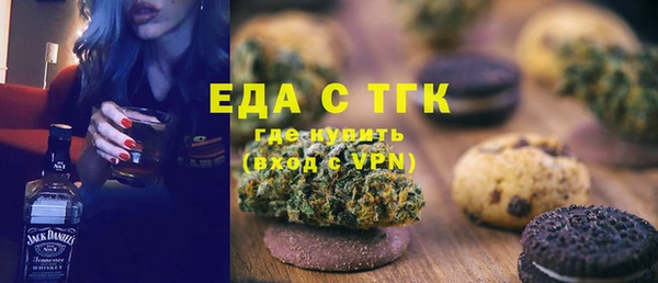 гидра Нязепетровск