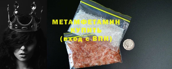 скорость mdpv Няндома