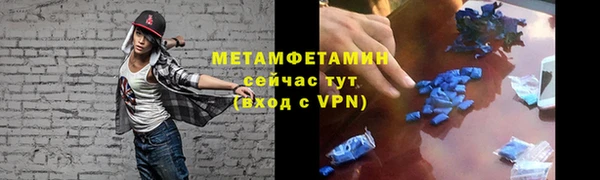 скорость mdpv Няндома