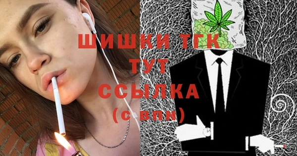 скорость mdpv Няндома