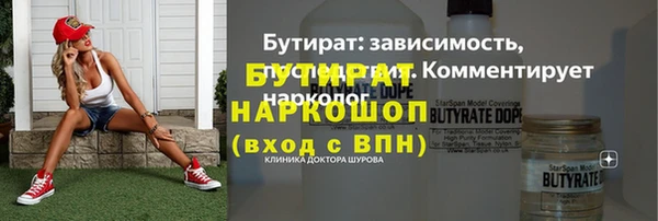 гидра Нязепетровск