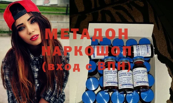 гидра Нязепетровск