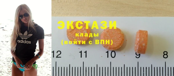 гидра Нязепетровск