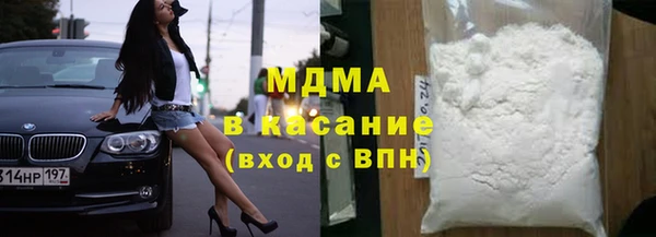 скорость mdpv Няндома