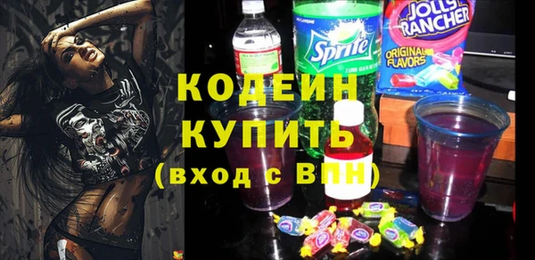 гидра Нязепетровск