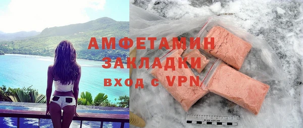гидра Нязепетровск