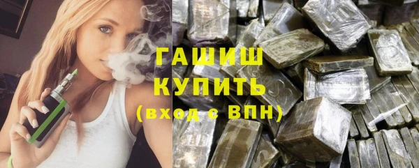 гидра Нязепетровск