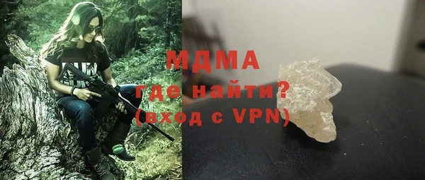 гидра Нязепетровск