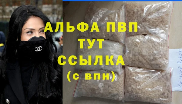скорость mdpv Няндома