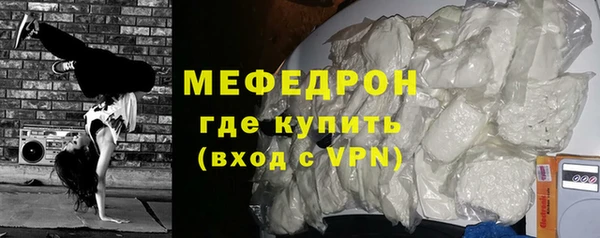 скорость mdpv Няндома