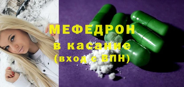 скорость mdpv Няндома
