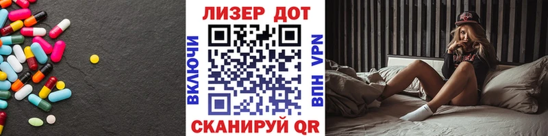 ЛСД экстази кислота  Агидель 