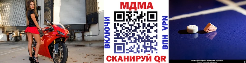 МДМА crystal  kraken   Агидель 