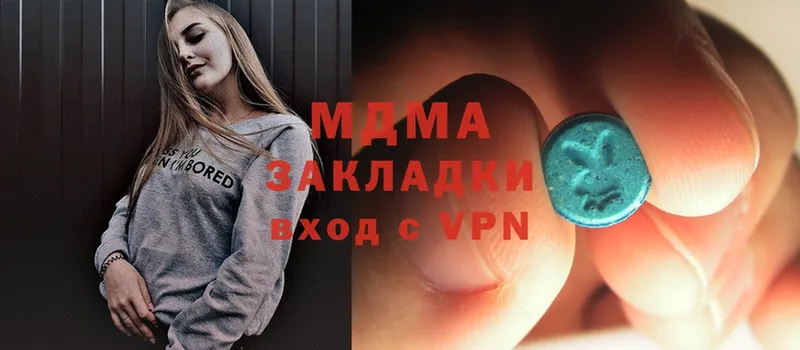 где можно купить   Агидель  MDMA Molly 