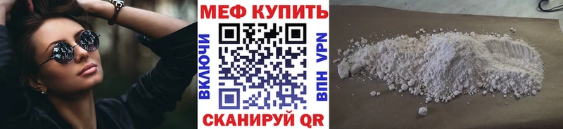 Меф мука  Агидель 