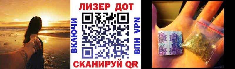 сколько стоит Агидель Марки 25I-NBOMe 1500мкг