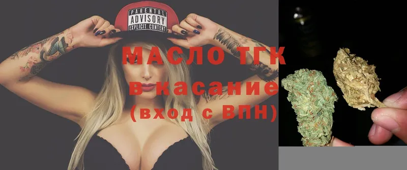 ТГК Wax  Агидель 